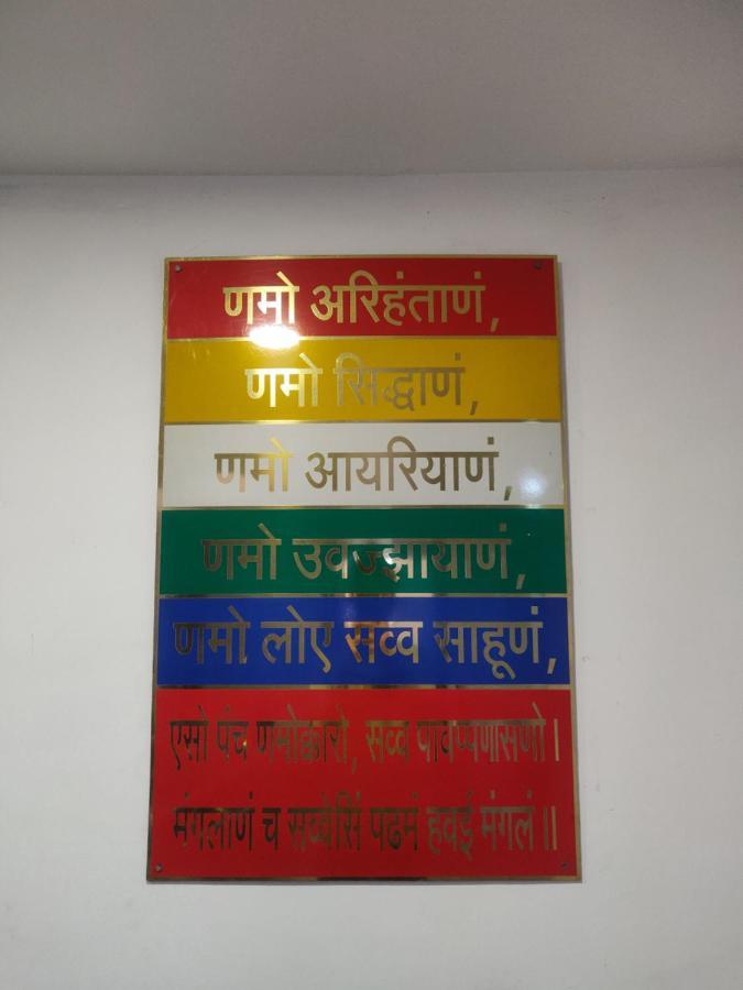 Hotel Rb Palace Indore Esterno foto
